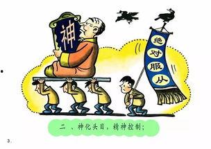 吃瓜爆料厦门话怎么说,“吃瓜爆料”如何说？